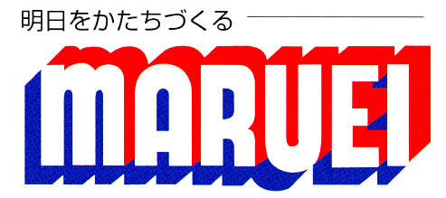 コンクリート２次製品の設計・製造・販売