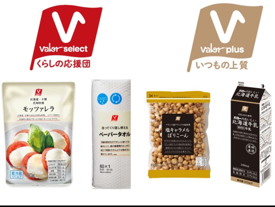 PB商品