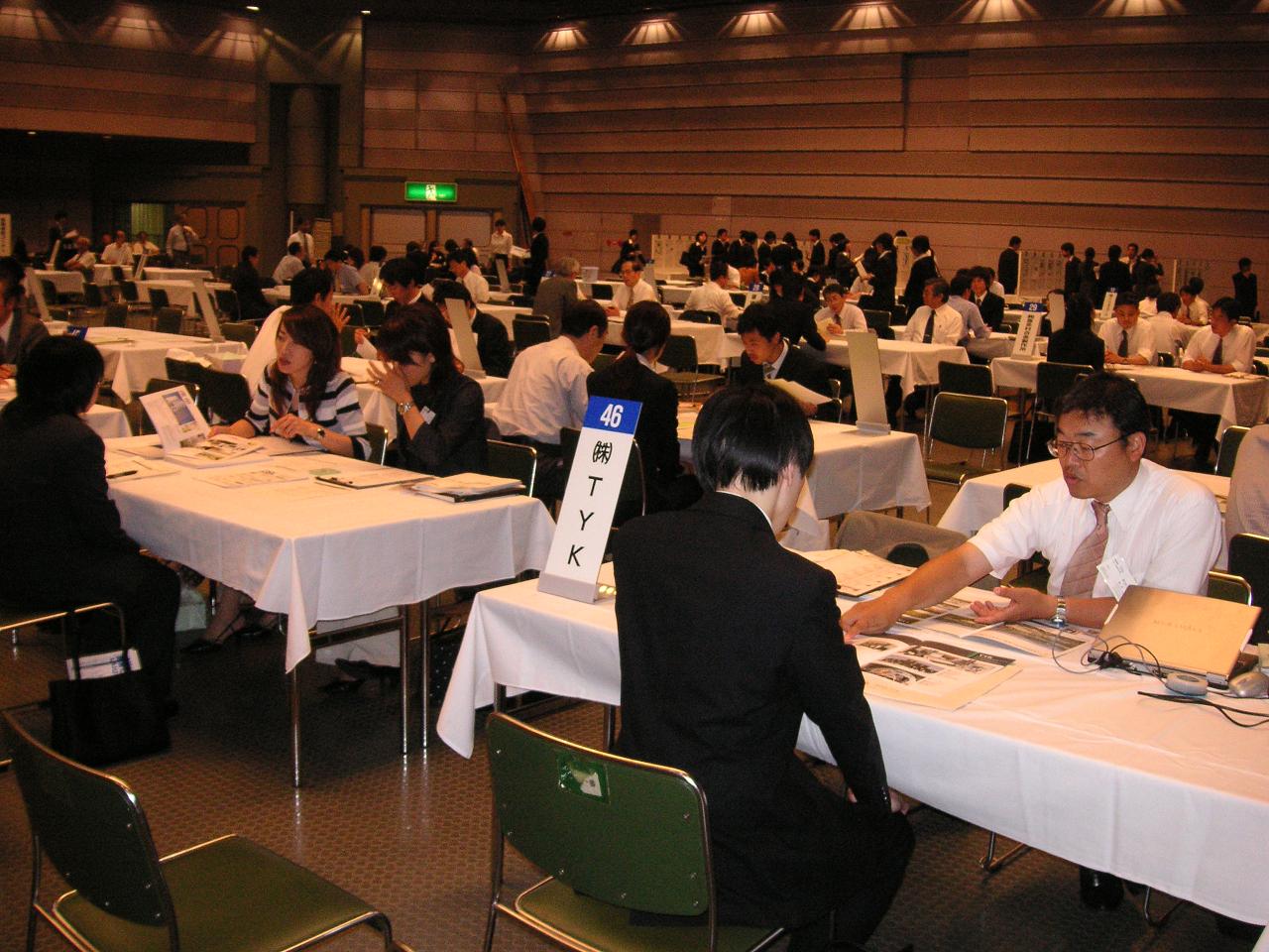 「岐阜県就職ガイダンス2007“特別編”＆インターンシップ相談会」を開催