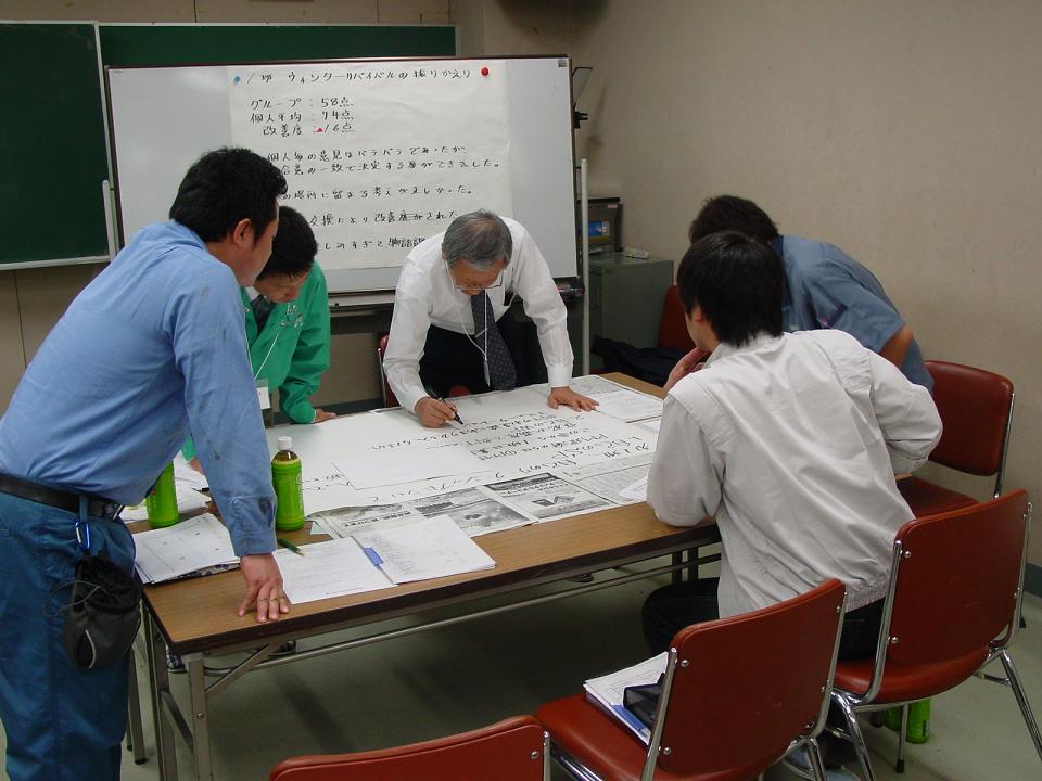 第3回 飛騨支部版 第一線管理・監督者養成講座