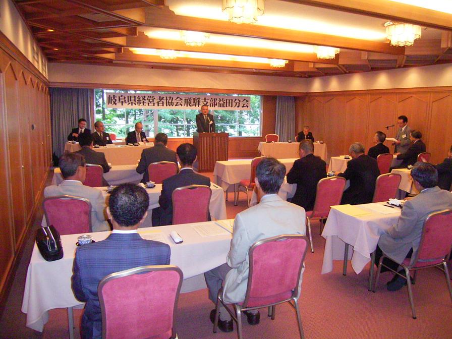 平成18年度 飛騨支部 下呂分会通常総会を開催