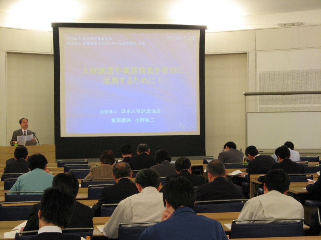 第162回 人事・労務担当者会議を開催