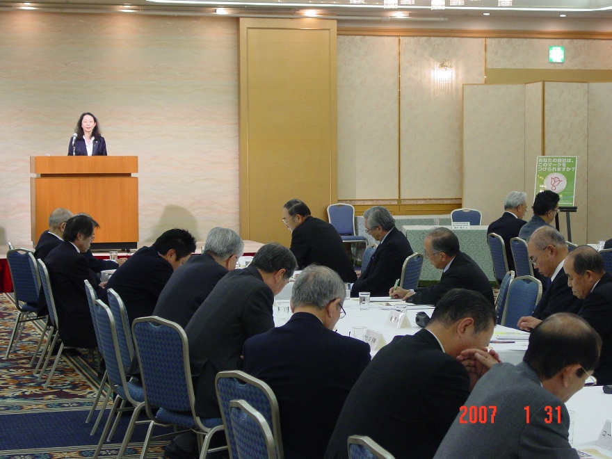 第37回役員会を開催