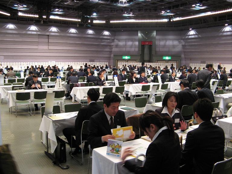 「岐阜県就職ガイダンス2008　出発編」を開催