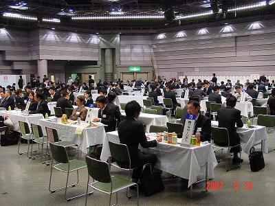 「岐阜県就職ガイダンス2008　PART-2」を開催