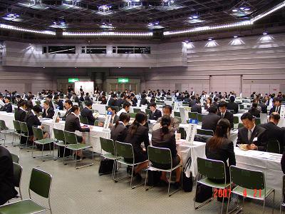 ｢岐阜県就職ガイダンス2008　PART-3｣を開催