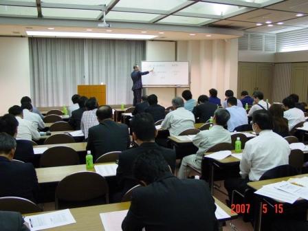 第164回 人事・労務担当者会議を開催