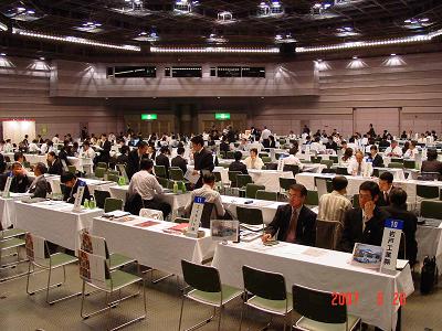「岐阜県就職ガイダンス2008　PART-4」を開催