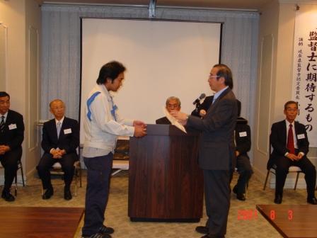 第41回　岐阜県監督士養成講座　閉講式