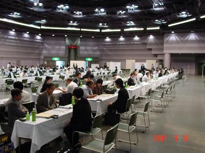｢岐阜県就職ガイダンス2008　特別編｣を開催
