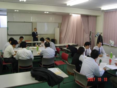 第3回 職場管理の改善と法律知識研究会