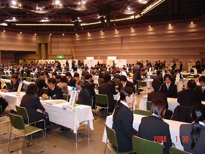 就活企業展2009を開催