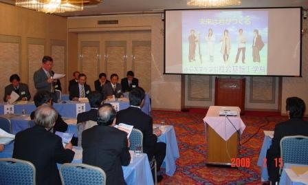 「第26回　学術・産業懇談会」を開催