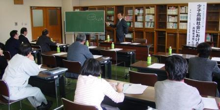 飛騨支部 人事・労務担当者セミナー