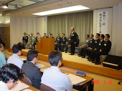 第４２回岐阜県監督士養成講座開講
