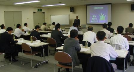 東濃支部　新規顧客開拓セミナーを開催
