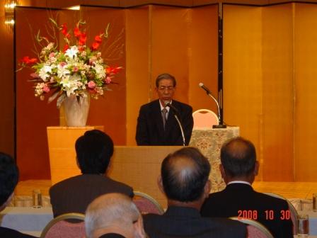 第４１回役員会を開催