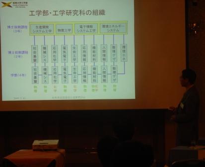 「第27回　学術・産業懇談会」を開催