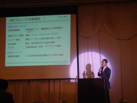 岐阜支部　平成２１年度定期総会を開催
