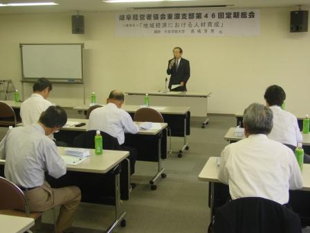 東濃支部　平成21年度定期総会を開催