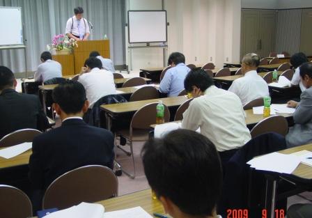 第176回 人事・労務担当者会議を開催