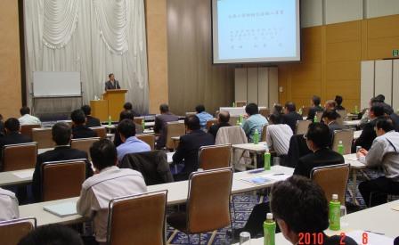 第180回 人事・労務担当者会議を開催