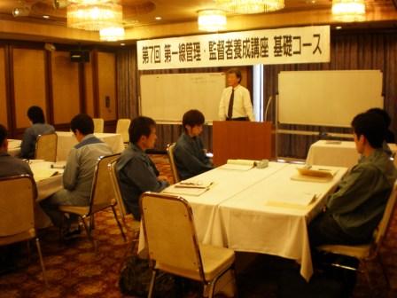 中津川支部 第一線管理・監督者(基礎)講座を開催