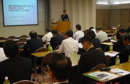 第181回 人事・労務セミナーを開催