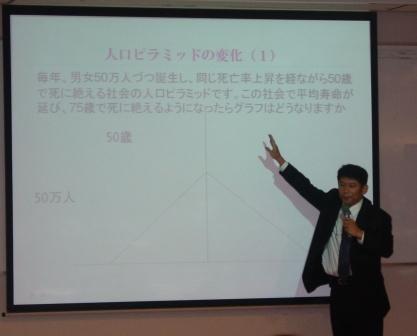 第183回 人事・労務セミナーを開催