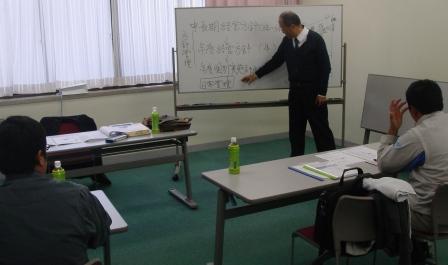 飛騨支部 第一線管理・監督者養成講座 補足開催 3回目