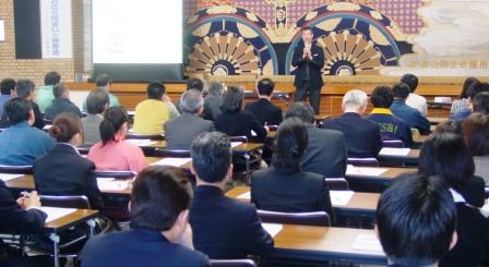 飛騨支部 危機管理セミナー を開催