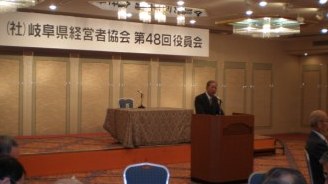 第48回役員会を開催