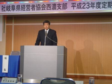 西濃支部総会開催