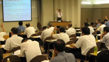 第187回 人事・労務セミナーを開催