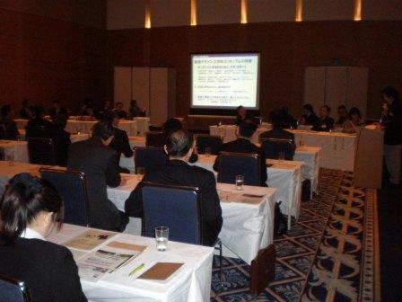 第30回 学術・産業懇談会を開催