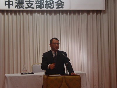 中濃支部総会開催