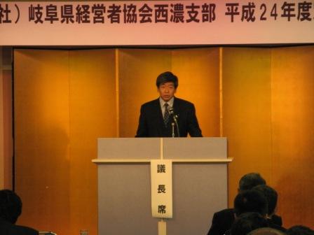 平成24年度 西濃支部 定期総会を開催