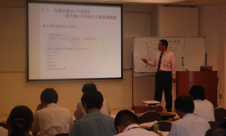 第190回 人事・労務セミナーを開催
