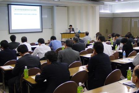 第191回 人事・労務セミナーを開催