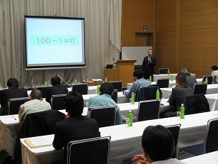 岐阜支部「高齢者雇用対策セミナー」開催