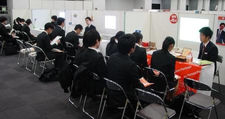 岐阜県就職ガイダンスin名古屋-1 を開催