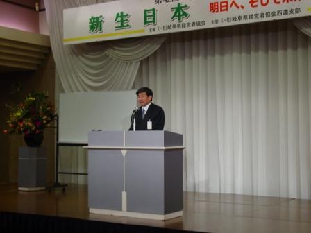 第42回新春経営者懇談会 を開催
