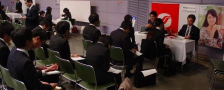 岐阜県就職ガイダンス2014 PART3を開催