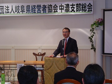 中濃支部総会開催