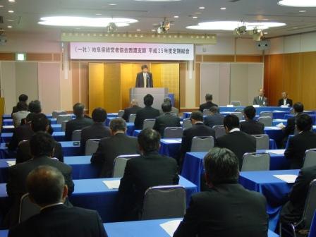 平成25年度 西濃支部 定期総会 を開催