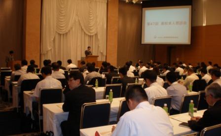 第47回 高校求人懇談会を開催