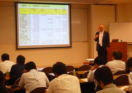 第194回 人事・労務セミナーを開催