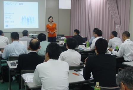 平成25年度　第3回　労務コンプライアンス研究会 を開催
