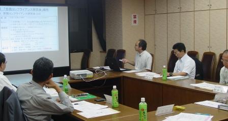 飛騨支部 第2回 人事・労務に関する情報交換会　開催