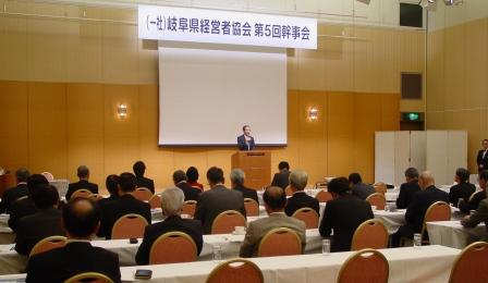 第5回幹事会を開催